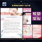 母乳喂养