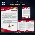 云计算版权制度