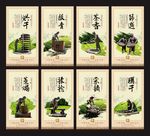 茶文化