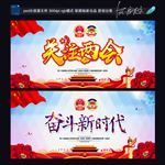 关注两会