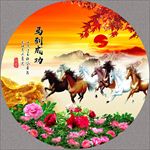 马到成功