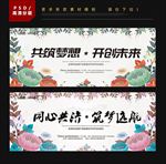 晚会