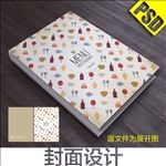 菜谱