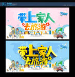 旅游