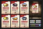 法治宣传文化墙