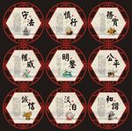 法治文化