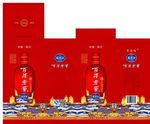 百年老窖白酒