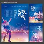 企业