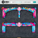 龙门架