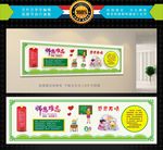 感恩文化墙