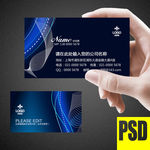高档名片设计