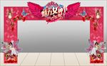 女神节门头