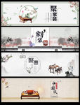 中国风淘宝家具海报