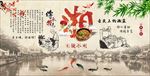 湘菜装饰画背景墙