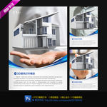 3D别墅模型