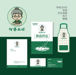 水饺餐厅LOGO形象