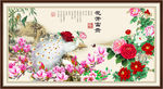 花开富贵