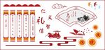 仁义礼智信校园文化