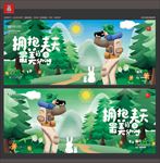 春天海报