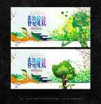 春姿绽放