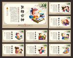 学校展板