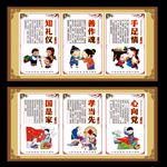 中国梦展板