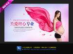 孕妇