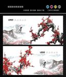 红梅