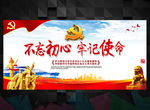 十九大