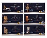 新中式房产广告