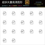 移动界面按钮图标图片