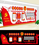 党建背景墙
