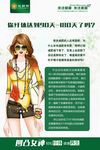 欣邦丽海报