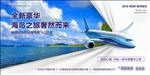 海边游