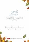 知橡树 致生活OAK-海报