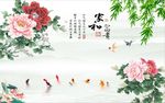家和富贵牡丹九鱼图