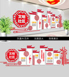 中式现代社区文化墙展板