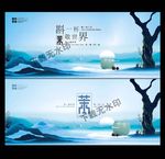 茶文化海报