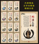 法治文化