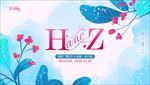蓝色梦幻婚礼
