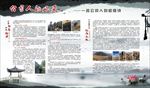 展板底图 中国风展板