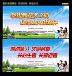 清明祭祖