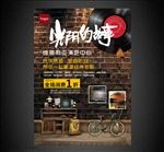 演艺