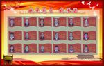 党员承诺践诺栏