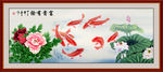 年年有鱼