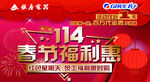 银座标志  格力标志   红色