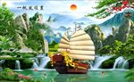 一帆风顺
