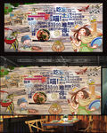 面馆工装背景墙