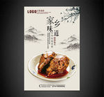 麻辣兔头