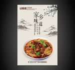 香辣牛肉面